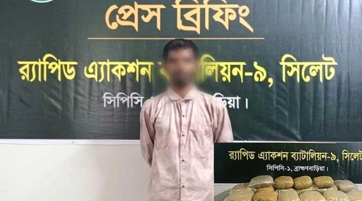 ব্রাহ্মণবাড়িয়ায় বিপুল পরিমাণ গাঁজাসহ কারবারি গ্রেপ্তার